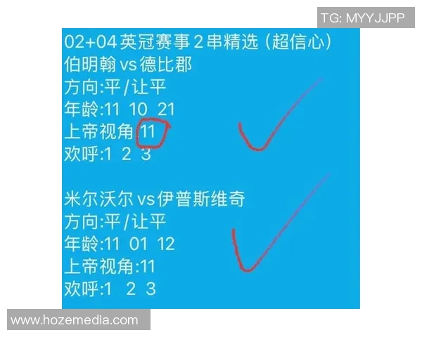 埃弗顿主场迎战伯恩利争夺英超宝贵积分的激烈对决